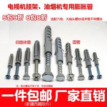 Tetrahedral expansion pipe plastic 6 8 10mm hanging TV rack screw Outer hexagonal large round head M6M8M10