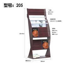 Newspaper rack brochure shelf bookstore newspaper rack promotional data rack wooden magazine rack office Bank Hall