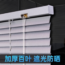 Aluminum alloy Louver Curtain office shading conference room sunscreen waterproof hand pull lift-free hole installation