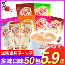 Xizhiro Ulomei Milk Tea Bags Assam Milk Tea Powder Coffee Raw Material Instant Brew Drinks Whole Box Wholesale