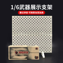 (Spot)Flagset 1 6 Military gun mold bracket display stand Expandable superimposed ABS weapon wall
