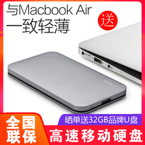 Small disk mobile hard disk 2T mobile hard disk 4T metal mobile hard mobile disk 1TB ultra-thin mobile disk 3T can PS4
