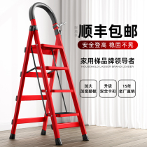 Small ladder for family use household telescopic extra thick aluminum alloy herringbone ladder mini small folding telescopic seat
