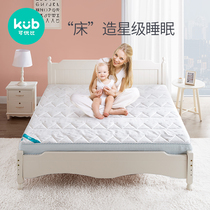 KUB can be better than childrens mattress coconut palm mat custom tatami mattress latex mattress baby mattress four seasons