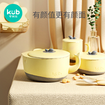  Keyobi childrens tableware set Water injection insulation suction cup bowl Chopsticks five-piece anti-fall baby supplementary food bowl spoon