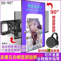  Horizontal and vertical screen rotating TV pylons Touch screen advertising machine 90-degree switching telescopic wall mount Live window studio