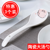 Soup ceramic household large spoon big soup porcelain spoon spoon spoon large long handle porridge spoon porridge porridge