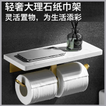 Roll paper box toilet marble paper towel holder toilet toilet paper box hanging wall mobile phone rack no punching