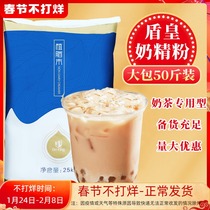 Dunhuang vegetable creamer powder milk tea special 25kg large package commercial raw material 005 coffee milk tea companion
