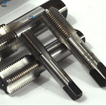 Cylindrical pipe thread tap pipe tap G18 G14 G38 G12 G34 G1 inch water pipe Special