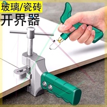Manual t-type push knife floor tile glass cutter large pliers opener thick tile large wheel glass knife