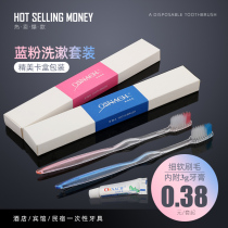 Hotel room special toiletries hotel disposable toothbrush with toothpaste set home hospitality teeth wholesale