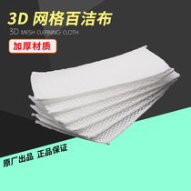 Grid scouring cloth epoxy colored sand beautiful seam construction special ceramic tile cleaning caulking agent scrubbing thickened lint