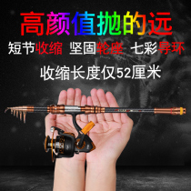 Square Sky Dent Fishing Rod Short Section Sea Rod Suit Super Short Mini Mini Sea Rod Portable Ultra Hard Sea Fishing Rod Throwing Rod