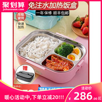 Mini food substitute multifunctional electric lunch box mini double-layer heating plug-in cooking lunch box