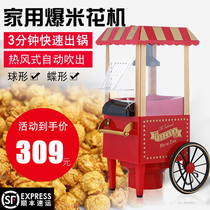Automatic popcorn machine Household childrens small commercial spherical popcorn machine can add sugar and oil chocolate