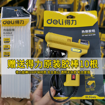 Del tool household hot melt glue gun hand made electric hot melt gun glue stick 7-11mm hot melt glue gun