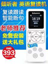 listeneer listener M2M2s reread machine English learning intelligent broken sentence Bluetooth MP3 card charging