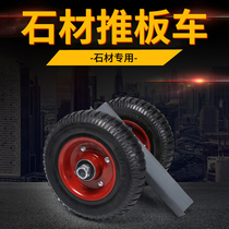 Dali stone two-wheel cart channel steel push plate truck heavy moving solid rubber wheel hand push plate truck