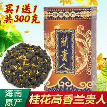Hainan Lan Guiren Tea Osmanthus Fragrance Wuzhishan Lan Guiren Oolong Tea Canned New Tea 300g