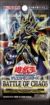 (Blowing Snow) Game King Japan 1107 Supplement Pack BATTLE OF CHAOS