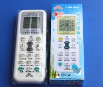 Universal Air Conditioning Remote Control K-1029SP Gemi Chunlan Kelon Chigao Oaks Remote Control Miscellaneous Brand Universal