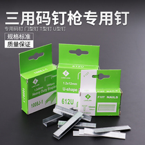 Nailing gun nail nail nail nail nail frame woodworking row nail
