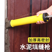  Cement mortar caulking gun grouting device Anti-theft door grouting artifact Suction cylinder filling door and window tools manual plug injection
