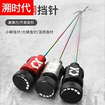 Pituitary Competitive Striker Decoupled stainless steel needle Size crucian carp Terra fishing fishing Fishing Kowtow Kowtowing SUPERHARD