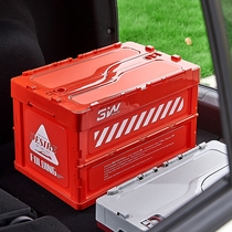 Car trunk storage box Japanese industrial wind camping outdoor storage box outdoor camping picnic finishing box