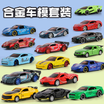 Alloy simulation mini sports car return force inertia metal car toy car model set children Boy gift