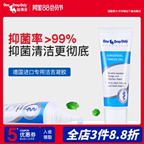 German OneDropOnly tongue washing cleaning liquid Brush tongue coating cleaning gel Tongue cleaning gel in addition to bad breath artifact