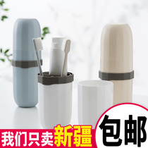 Household wash brush teeth mouthwash Cup travel toothbrush box portable set multifunctional toothpaste tube tooth cylinder with cover