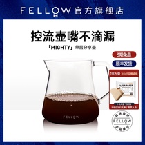 FELLOW Mighty Single-layer Glass Coffee Sharing Pot Household Heat-resistant Drip Coffee Maker 500ml
