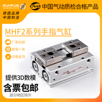 Guide rail slide pneumatic finger cylinder HDF MHF2-8D 12D 16D 20D 1 2 Parallel thin air claw