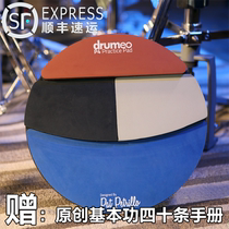 Original imported net red dumb drum pad three-layer four-material drum basic practice Drumeo P4