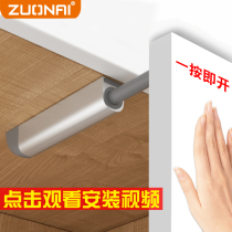Cabinet Wardrobe Door Bouncer Pull Free Pressable Invisible Automatic Door Panel Undercover Heavy Duty Hit Beads Powerful Hinge