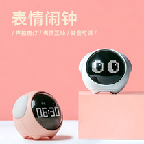 Smart electronic alarm clock students use small cartoon childrens special silent home bedside luminous cute expression clock