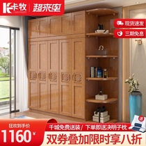 Solid wood wardrobe New Chinese style large wardrobe four-door six-door wooden bedroom large wardrobe modern simple economical furniture