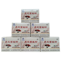 6 boxes of pure Ganodere powder Shuangdi Ganoderhe powder Shanxi all Ganoderm powder 6 boxes