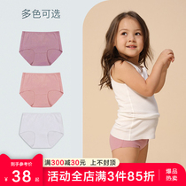 Childrens underwear girl little girl Middle Child four horns female baby Triangle flat corner non-pure cotton modal shorts head