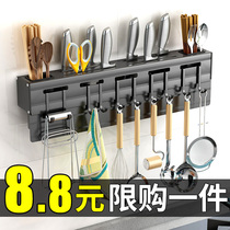 Chopstick shelf Wall-mounted non-perforated kitchen knife holder Multi-purpose supplies Chopstick tube storage box Chopstick basket drain rack