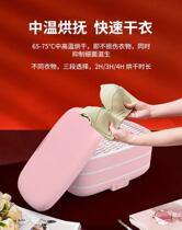 Disinfection machine Household small mini artifact disinfection cabinet Mobile phone toothbrush Portable clothes travel sterilizer Towel