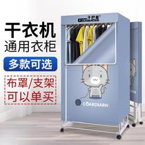 Oxford cloth dryer square cover foldable small household double-layer dryer cover square shape no odor storage