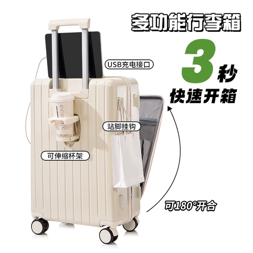 Универсальный чемодан, сумка, коробка, коллекция 2023