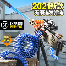 Childrens M2 light and heavy machine gun soft bullet gun Boy Gatlin organ can fire throwing shell boy baby toy grab