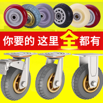 ㊙️Wheel universal wheel 6 inch heavy duty silent single wheel roller 5 inch 8 trolley foot brake wheel Rubber trailer