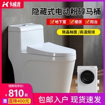 Caveyron basement electric crushing toilet One-piece rear toilet Villa automatic sewage lifter