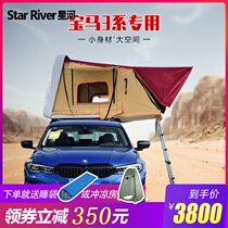 BMW 3 Series suv Car Car Roof Tent Room Fully Automatic Self-driving Tour Hard Shell Luggage Rack Tank 300 Animal Husbandry