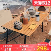 Three little donkeys outdoor retractable folding table portable camping picnic table aluminum alloy table